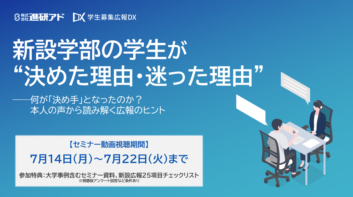 0717アーカイブ配信告知画像