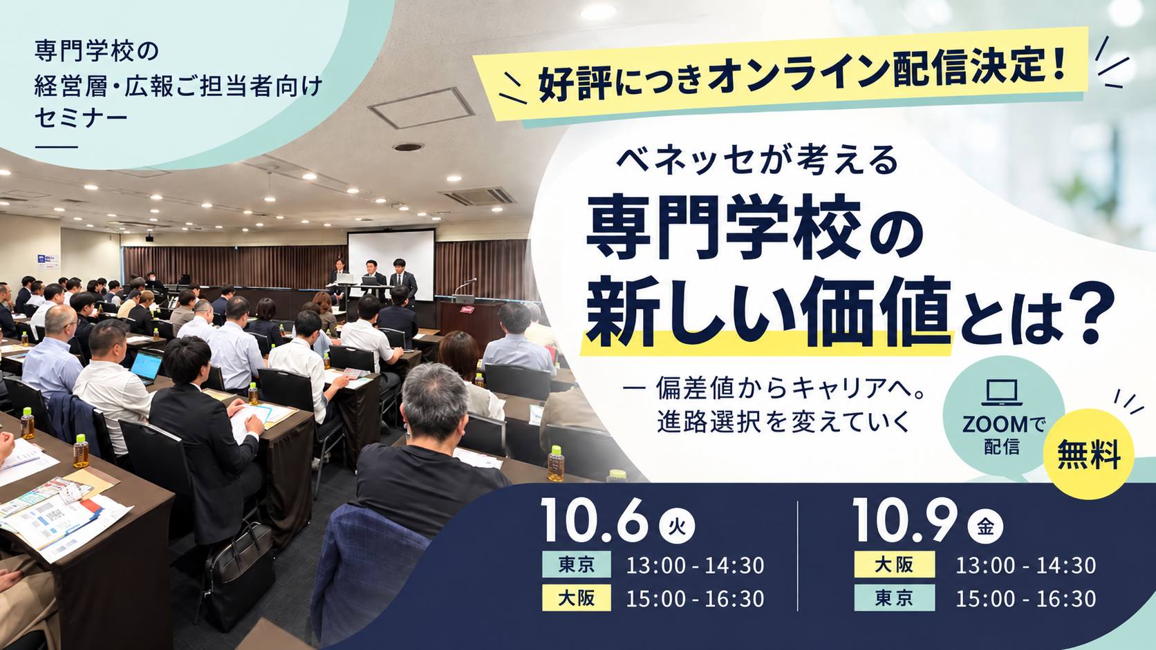 1.5h_online