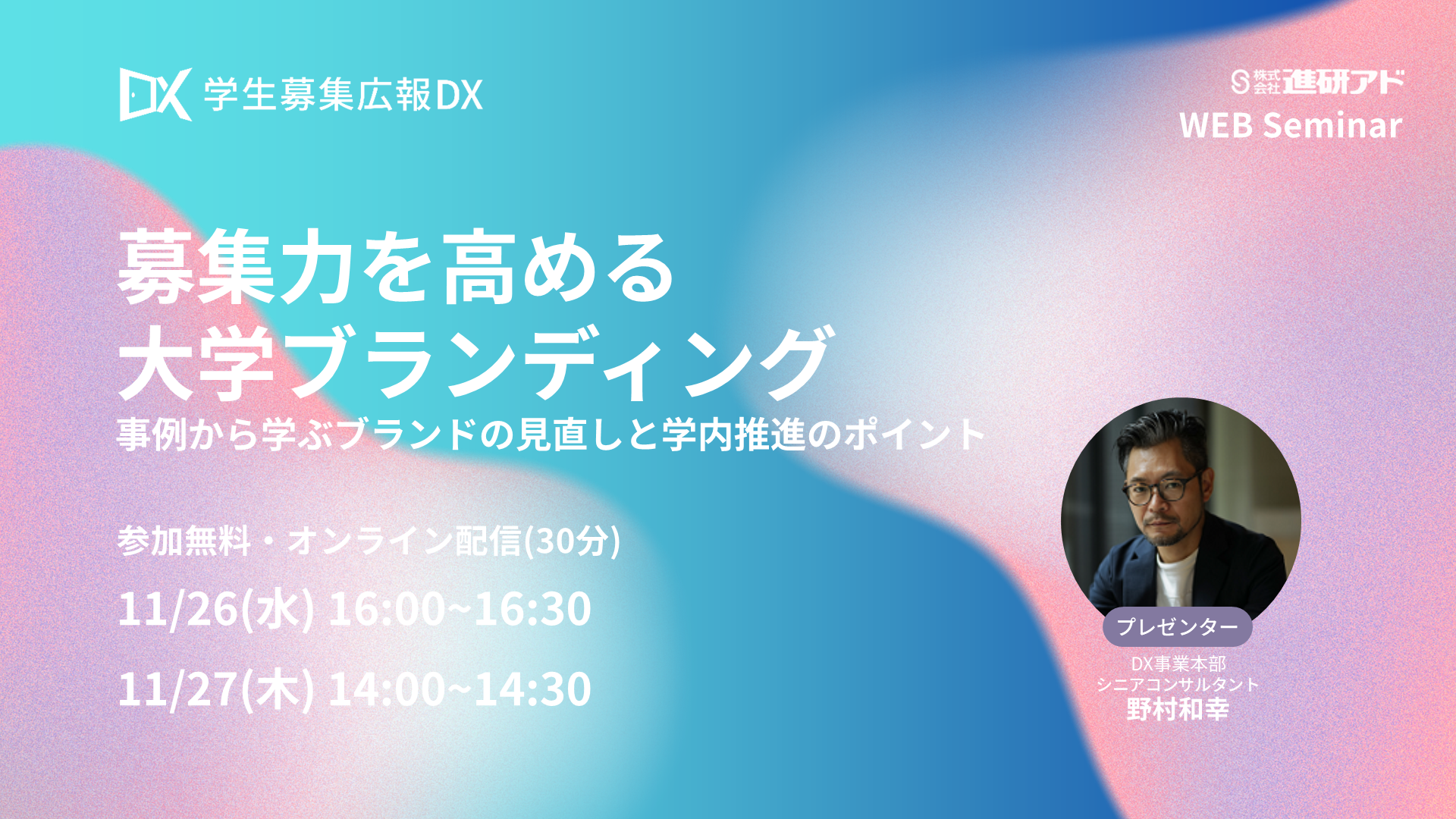 11月一般サムネ案