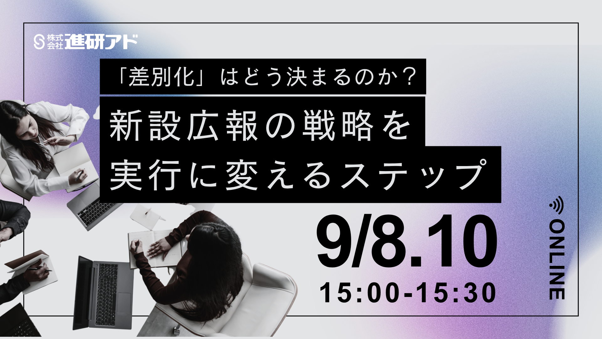 DX2_sinsetsusamuneFIX