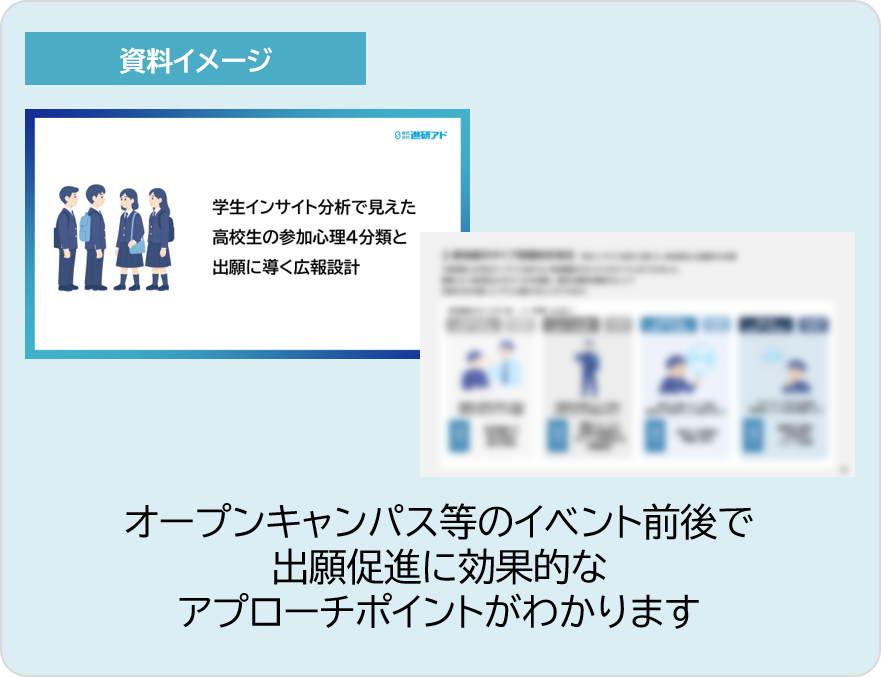 OCレポートサムネイル-1 OCレポートサムネイル-1